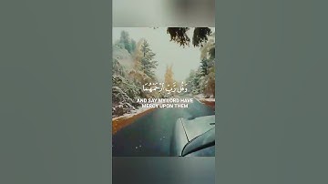 قرآن كريم بصوت جميل جدا أحمد النفيس 💙 حالات واتس اب دينيه || 💔تلاوة تبكي القلب❤️🌙 Quran status