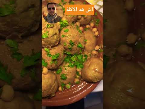 اش هد الاكلة العجيبة اكسبلور اعراس