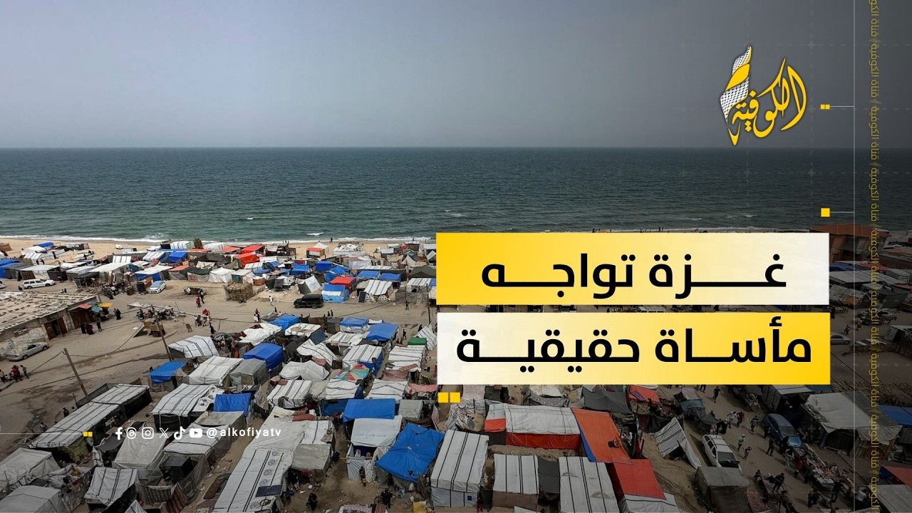 البحر المغلق على غزة.. مأساة اقتصادية وإنسانية حقيقية