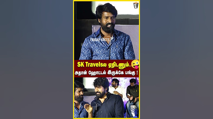 ஆஹா..! வந்துட்டான்யா🤣 Soori & Sk Fun at Garudan Audio Launch | Sivakarthikeyan Vijay Sethupathi