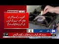 Gas Crisis Intensifies in Lahore  | Public Faces Hardships | Breaking News | Dunya News