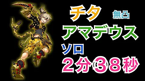تحميل 白猫プロジェクト チタ تحميل 白猫プロジェクト チタ