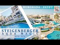 5... С Бассейна... ОБЗОР по Ленивой РЕКЕ... Отель Steigenberger Aqua Magic 5*... Хургада - ЕГИПЕТ