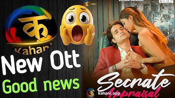 Kahani play New Ott/ Bumper update/ New model / Coming / 