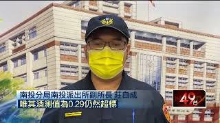 喝5碗燒酒雞、麻油雞! 南投廚師「二度酒駕」慘噴九萬