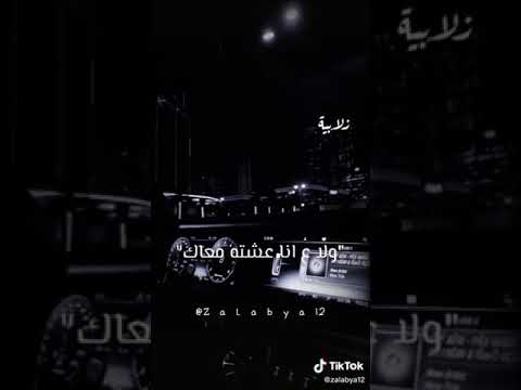 بتبكي ليه علي ايامنا مين محب شفيقه