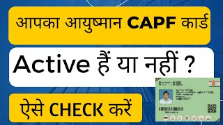 Check the activation status of your Ayushman CAPF Card. Check if your Ayushman Card is active or ... screenshot 2