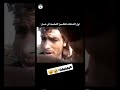 اول اكتشاف للكاميرا الاماميه في ذمار