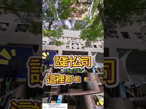 ???? ???? 台中西區高樓商務辦公室出租