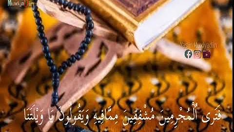 ما أجمل هذا الصوت القاري إدريس أبكر   ووضع الكتاب  --"--سورة الكهف