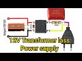 12V Transformer lass Power supply #khairunelectronicsbd #powersupply