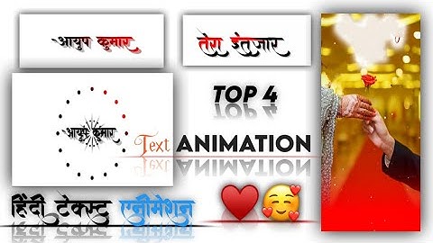 🥀Top Hindi Lyrics Preset Alight Motion | Trending Text  Animation  | Text Effect | @skartutorial533