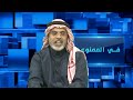 في الممنوع 228 هل ترامب موضع ثقة 
