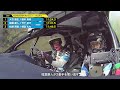 【MORIZO Challenge Cup 2025】Rd.2 ツール・ド・九州in唐津　LEG2ダイジェスト