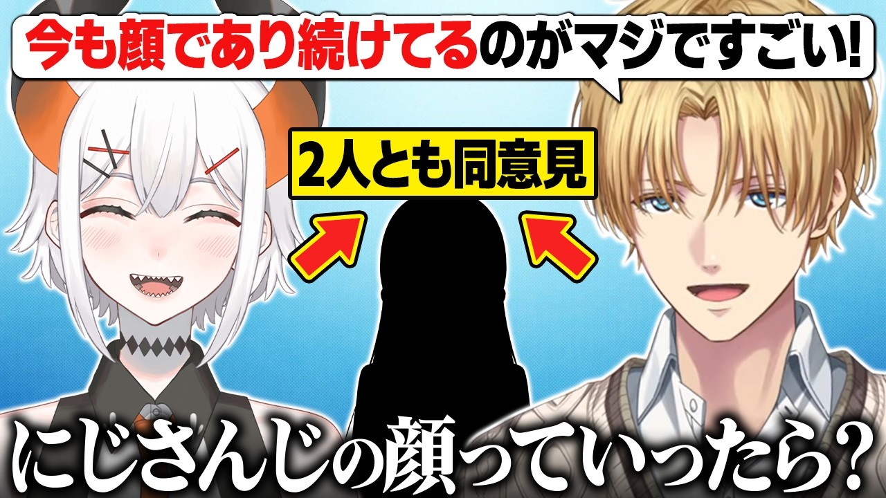 【7周年】ゲーム終了後も1時間以上話し続けるLvExの雑談まとめ【にじさんじ切り抜き/エクス・アルビオ/レヴィ・エリファ】