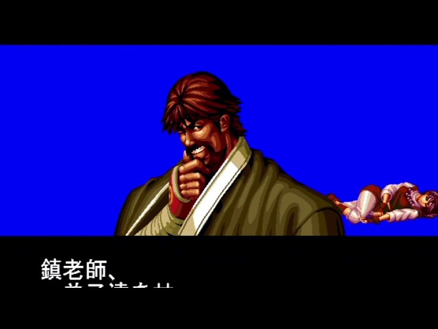 サドンアタック 星４ 司令官 KD66% The King of Fighters '94 Re-Bout (PlayStation 2) Arcade as Saisyu