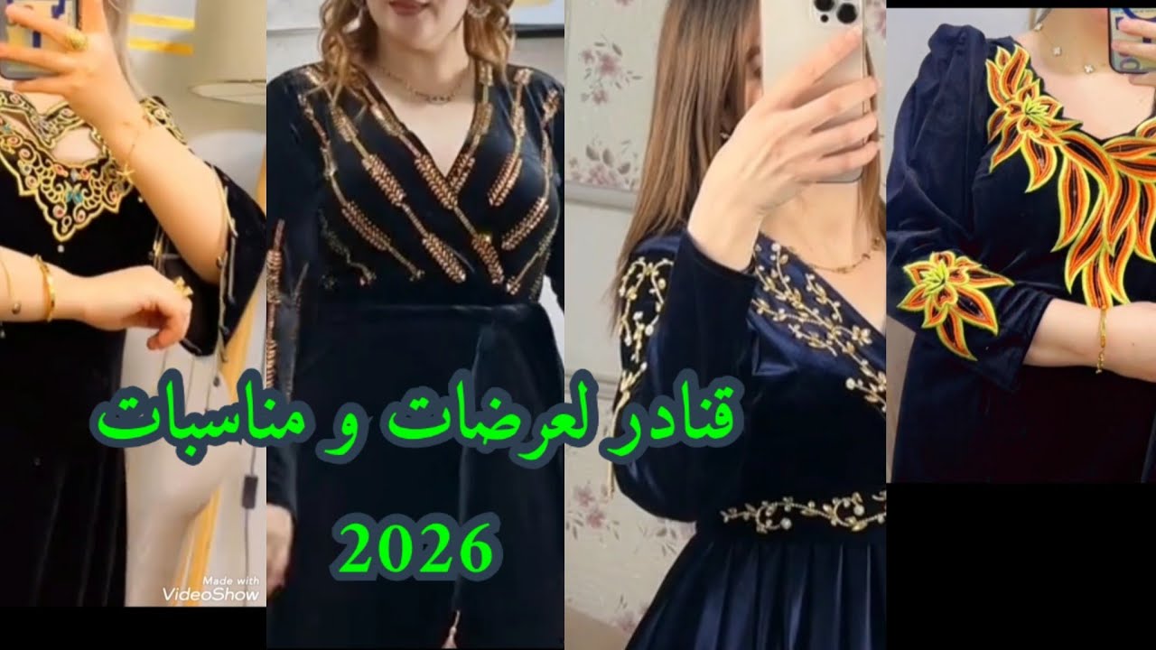 قنادر قطيفة للعرضات و المناسبات#2026 #ترند #قفطان #اكسبلور #اشتراك 