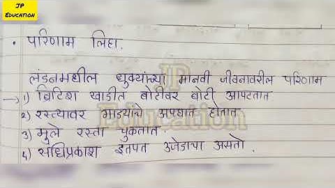 10th marathi day 26 & 27 Setu abhyaskram (bridge course)