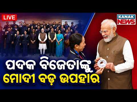 🔴ପଦକ ବିଜେତାଙ୍କୁ ମୋଦୀଙ୍କ... PM Modi Big Announcement For Commonwealth Games Medal Winners