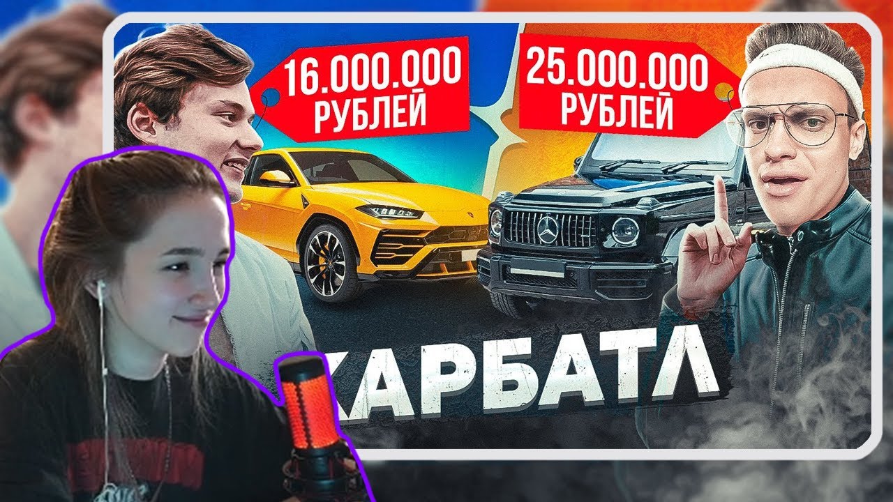 Гелик против ламборгини