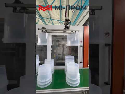 Проектирование и изготовление прес-форм (ПФ) для лиття пластмасових відер під ключ | МІ-ПРОМ, відео 2