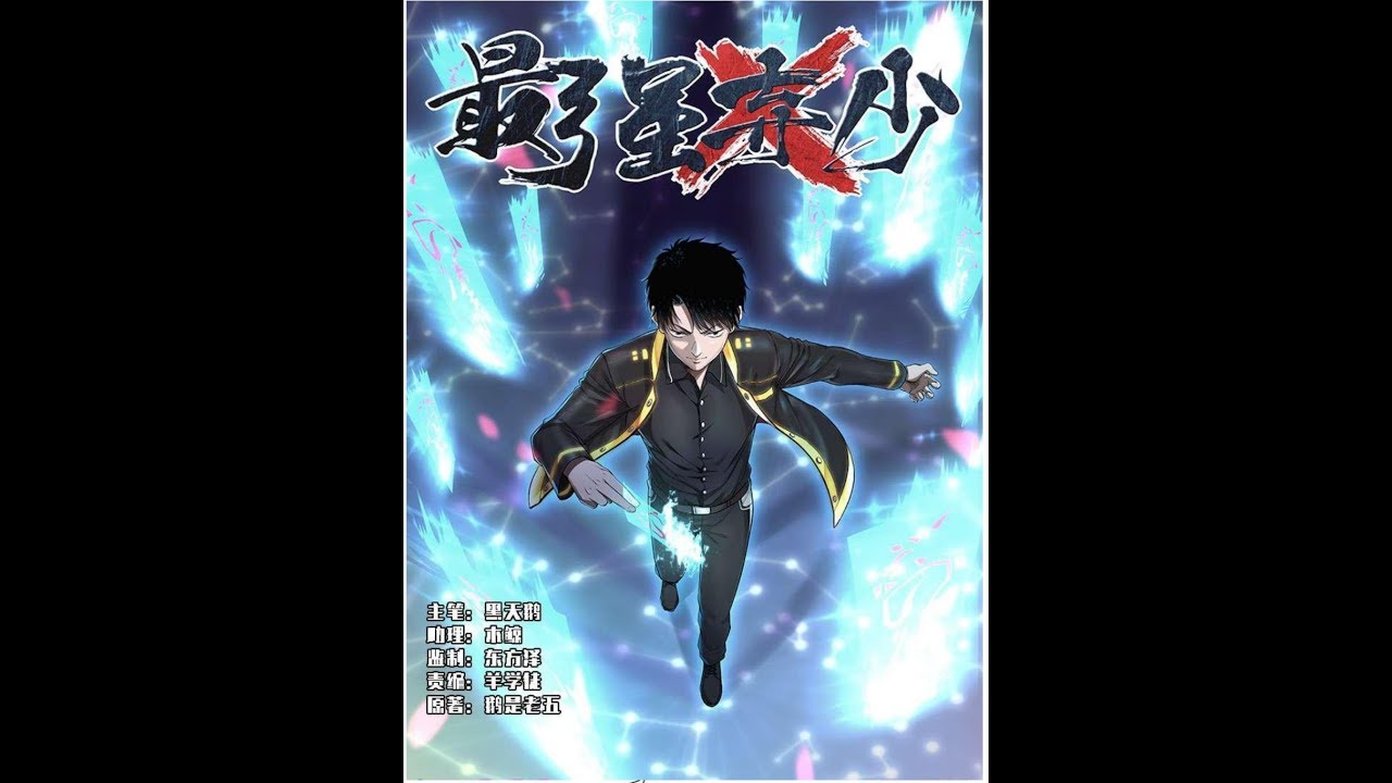 Strongest Abandoned Son Chapter 28 Bahasa Indonesia - YouTube
