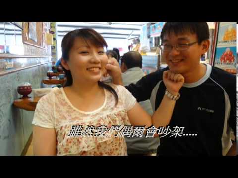 104.3.8_志如-愛情交往MV