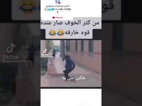 ٨ أغسطس ٢٠٢٢
