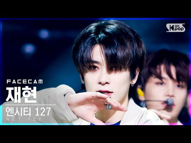 [페이스캠4K] 엔시티 127 재현 'Lemonade' (NCT 127 JAEHYUN FaceCam)│@SBS Inkigayo_2021.09.19. class=