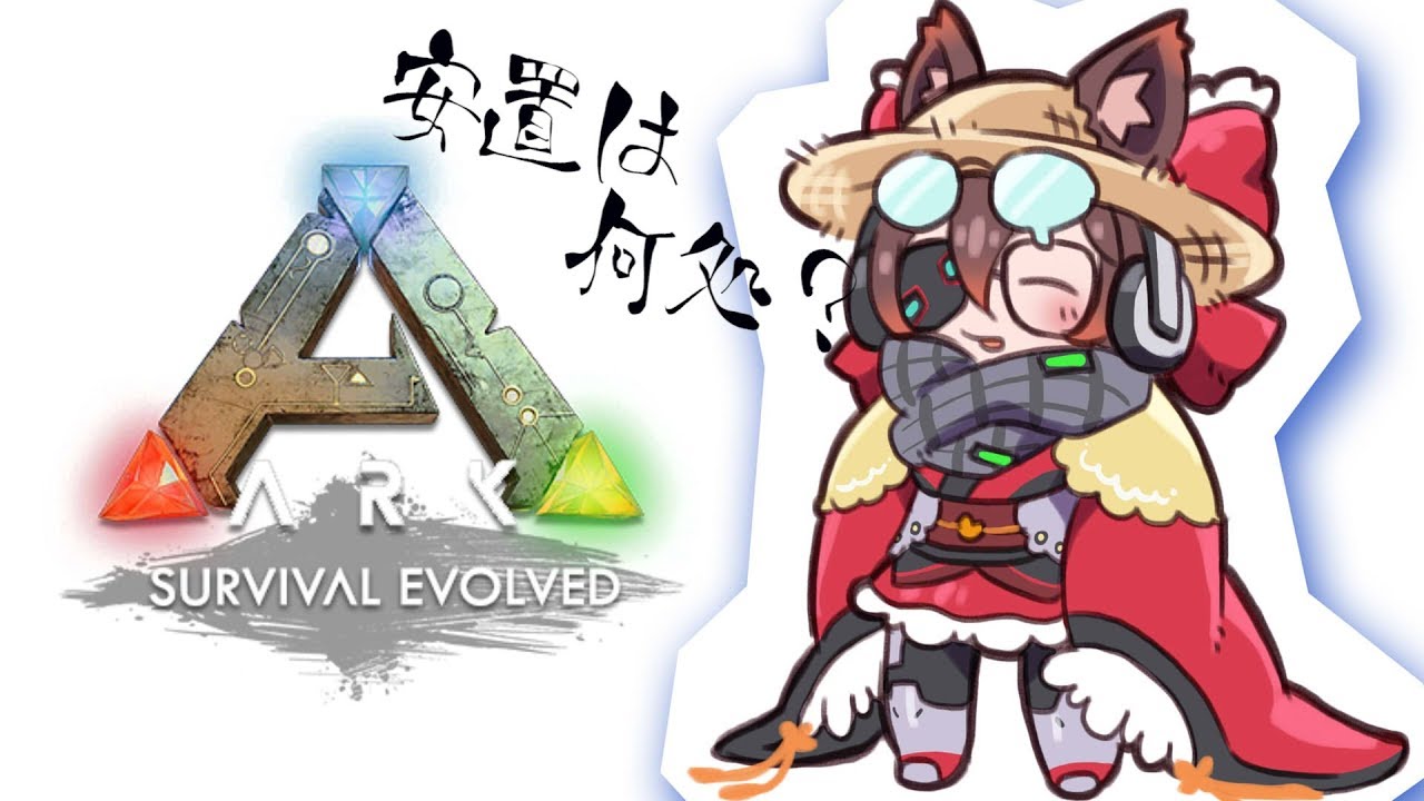 【ARK】お昼のまったり文明開化【ホロライブ/ロボ子さん】