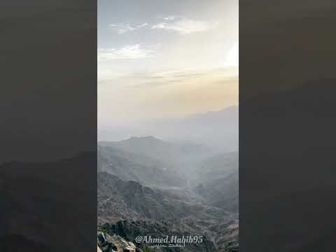 مطل نهاية العالم الطائف