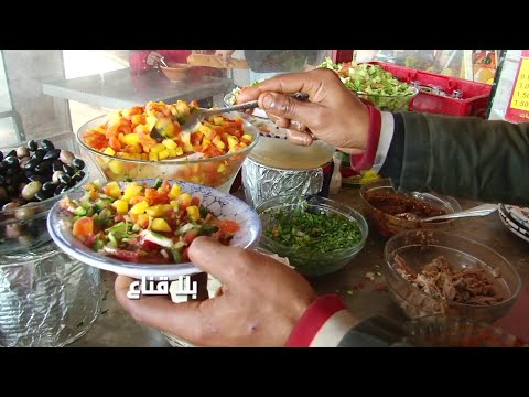 صحين هرقمة سبيسيال مشخشخ يعمل الكيف شهوة عالطاير وكل شيء دياري أبن صحن شعبي واللي يجي يحصل هه