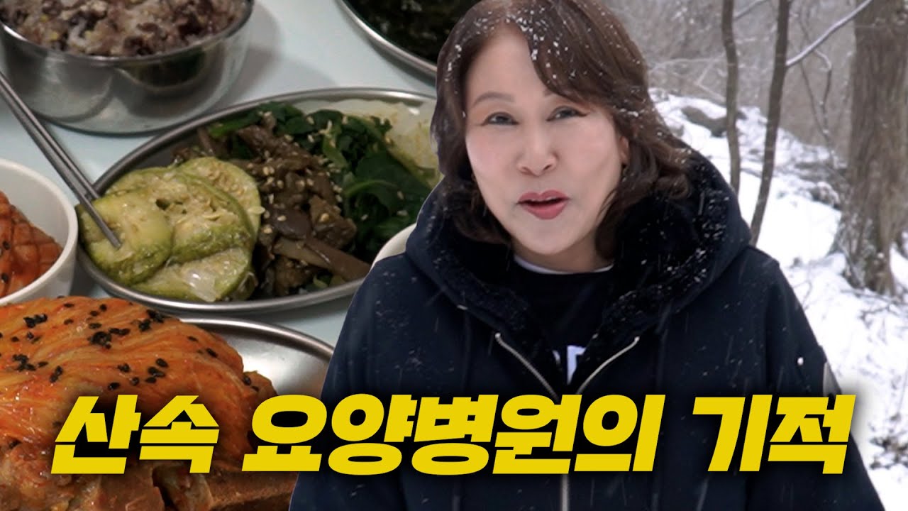 말기암에서 완치를 꿈꾸는 환자의 이야기