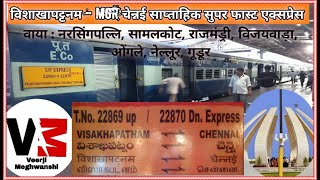 Visakhapatnam - Mgr Chennai Central Weekly Super Fast Express Train No 22869 Indianrailway