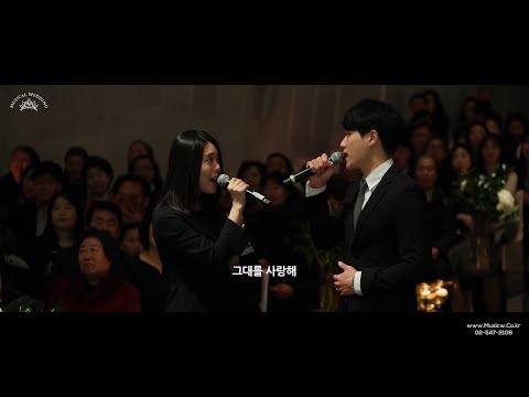 감탄사 터져나오는 유니크한 결혼식 축가 &amp;quot;Can&amp;#39;t Help <strong>Falling</strong> In <strong>Love</strong>&amp;quot;