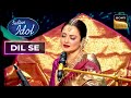 Rekha जी ने अपनी Regal आवाज़ में गाना सुना के सबको किया Shock | Indian Idol 12 | Dil Se