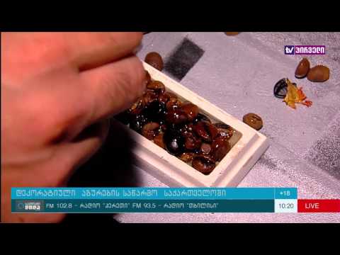 საქმიანი დილა 3.10.2016 - დეკორატიული აგურების საწარმო  საქართველოში