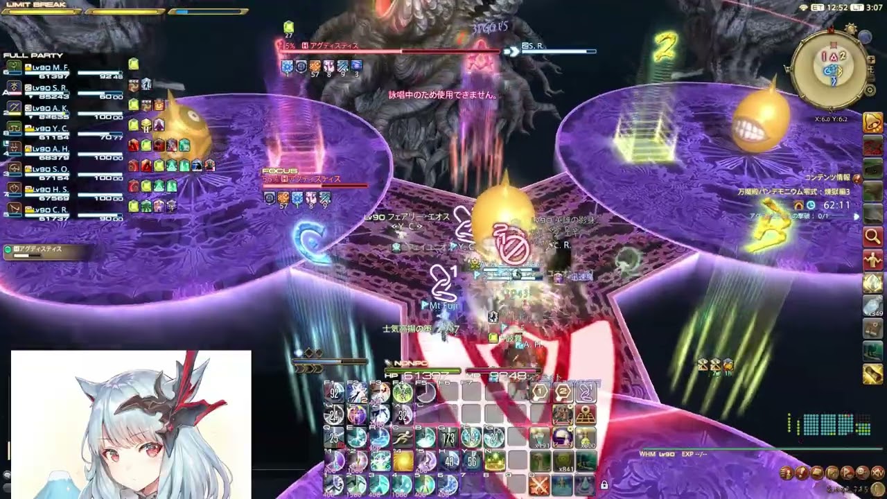 万魔殿パンデモニウム零式　煉獄編　3層　白