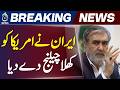 Iran Statement | Ibrahim Azizi Says Trump Hesitant Over Possible Iran Response - Aaj Pakistan News