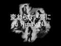Ｘ JAPAN　Rusty Nail　【歌詞付き】