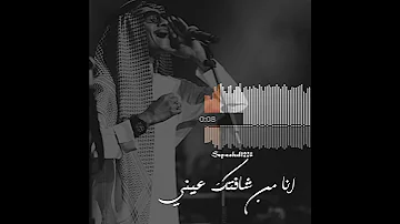 رابح صقر وش تامر تصميم 
