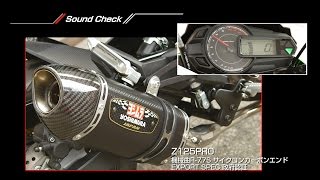 Z125PRO　機械曲R-77Sサイクロンカーボンエンド マフラー音