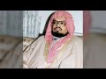 الشيخ علي جابر سورة الحشر 