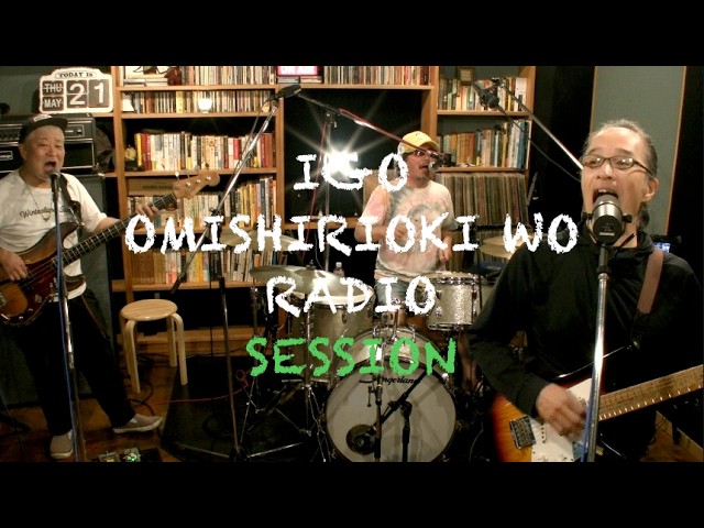 最後の天幕　森浩二 生演奏あり】THE MODS 森山達也＆岩川浩二 THE COLTS/THE MACKSHOWが