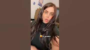 وياسلطانة ونبيلة وحلوة مشيتها معصومة الذهب يازين ضحكتها اغنية على اسم معصومة المهندسة زوزان 