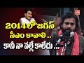 Pawan Kalyan Counter to Minister Pithani; Shocking comments on YSRCP