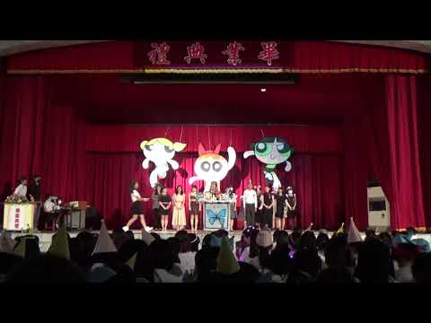 108新竹女中第72屆畢業典禮12師長的祝福二