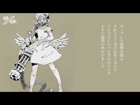 【トランクス＆未来悟飯】Q【UTAU式人力】