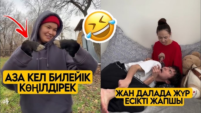 Ануста жиналған топтың видеосы Ануста жиналған топтың видеосы