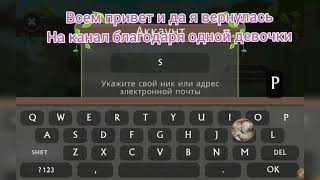 Аккаунт в WildCraft для загрузки данных